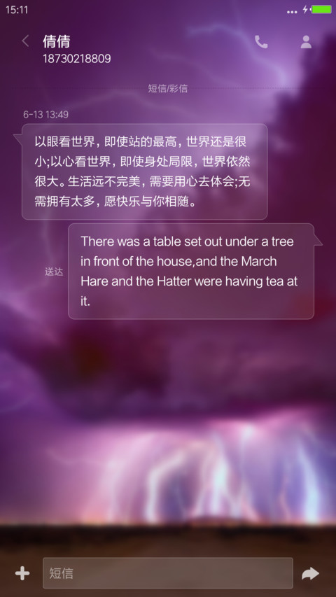 不一样的Windows、 screenshot