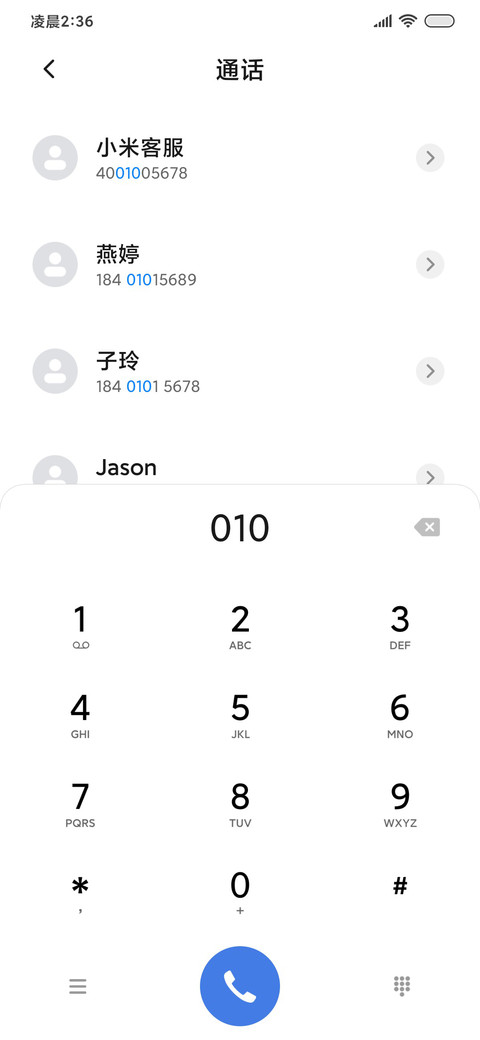 景深护眼山丘 screenshot