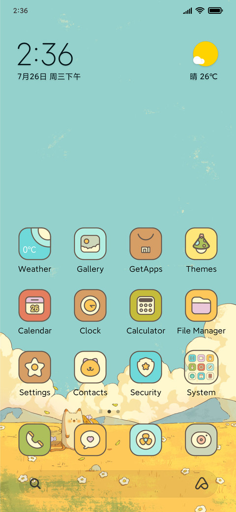 Late summer screenshot