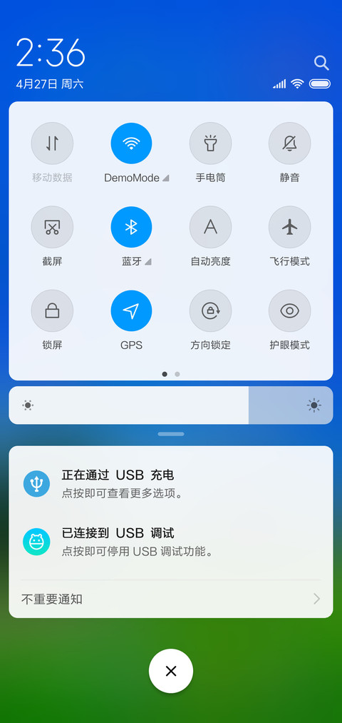 自然风景 screenshot