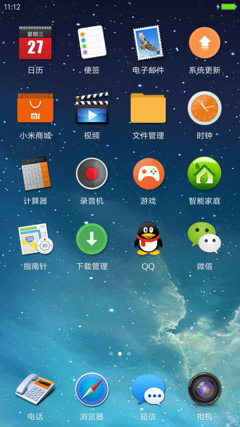 Mac OS X_V8 screenshot