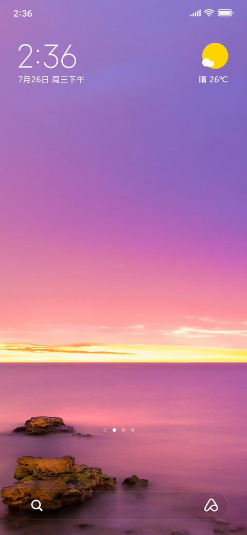 Sunrise screenshot