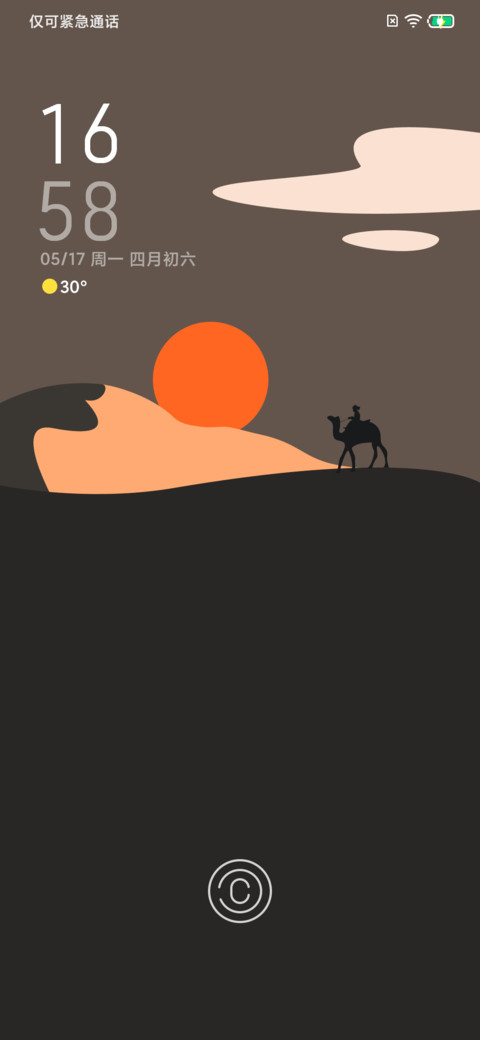 Line UI screenshot