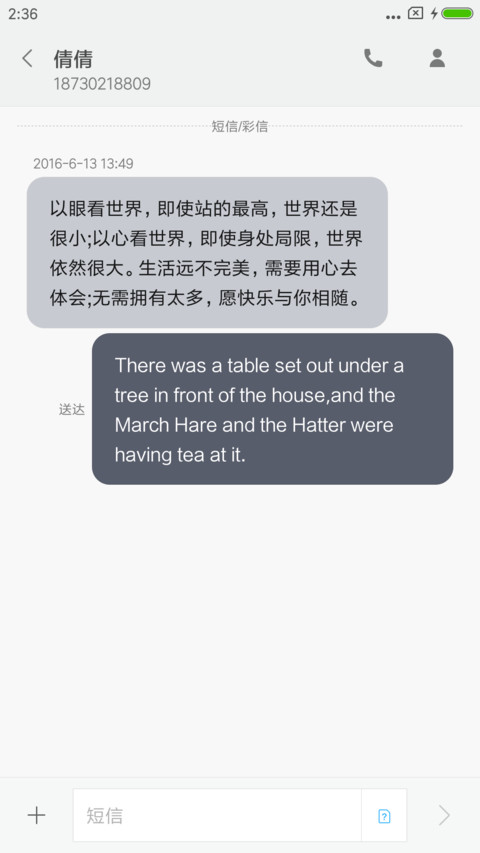 工作学习鼓励师 screenshot