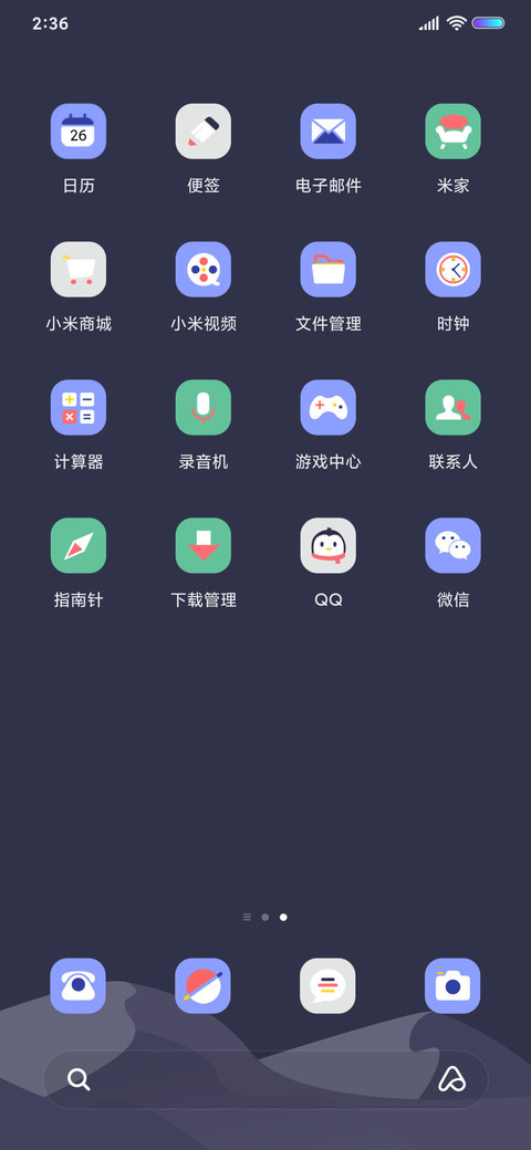 空山 screenshot