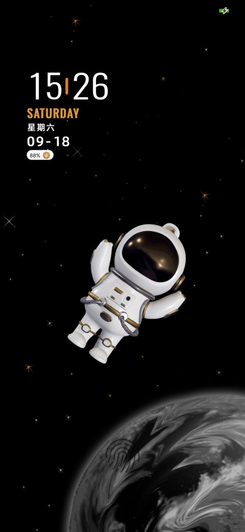 太空人互动桌面 screenshot