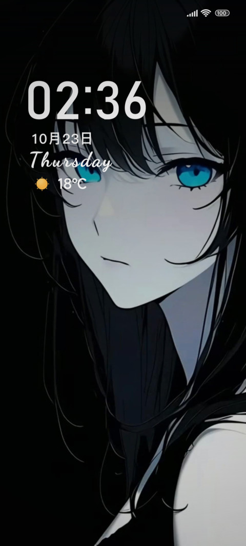 晴不了的雨天 screenshot