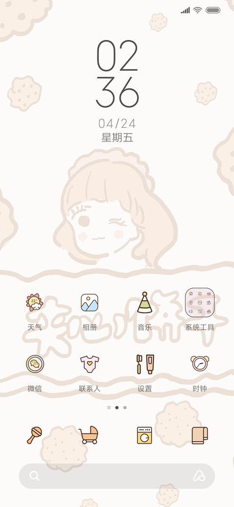 零食女孩夹心饼干 screenshot