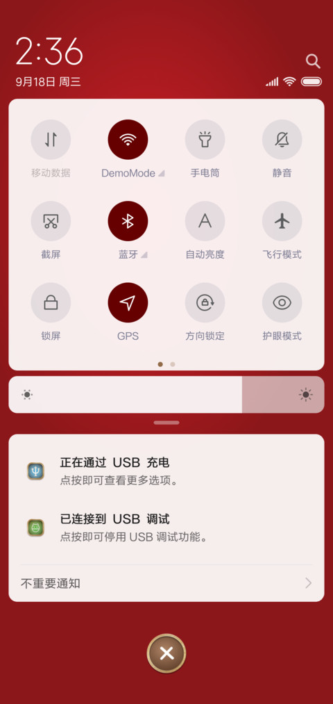 开运十二生肖 自选 screenshot
