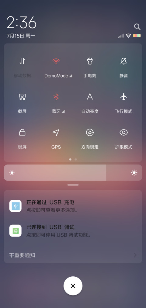 定制 少女馆 screenshot