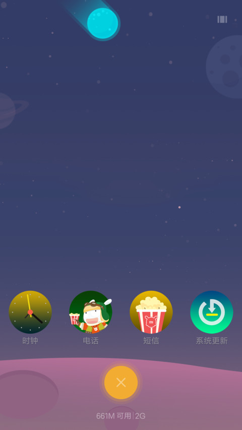 Mi Pop VR screenshot