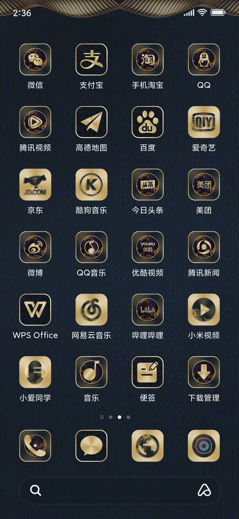 For金典流芳 screenshot