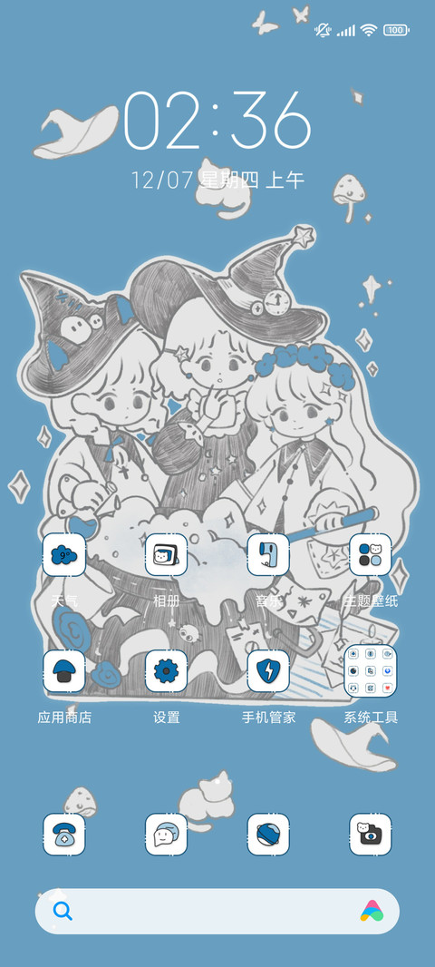 魔女幻想夜 screenshot