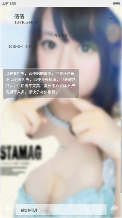 纯爱女仆（好评返现+自由桌面+个性锁屏） screenshot