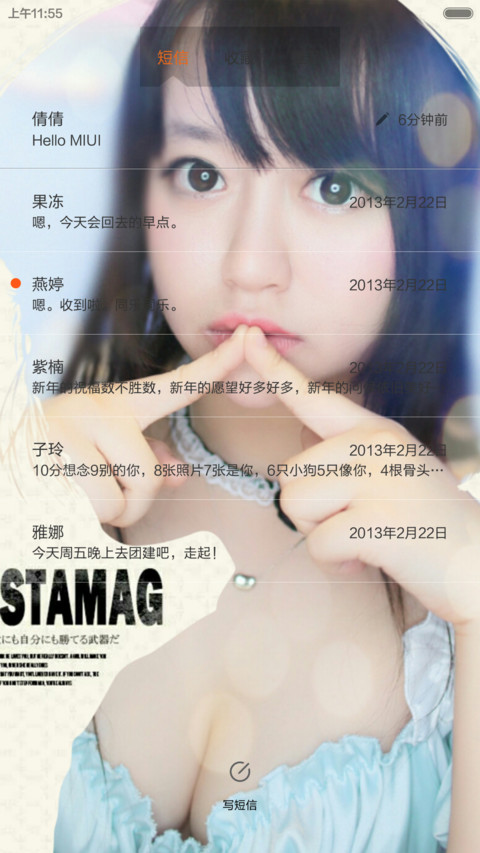 纯爱女仆（好评返现+自由桌面+个性锁屏） screenshot