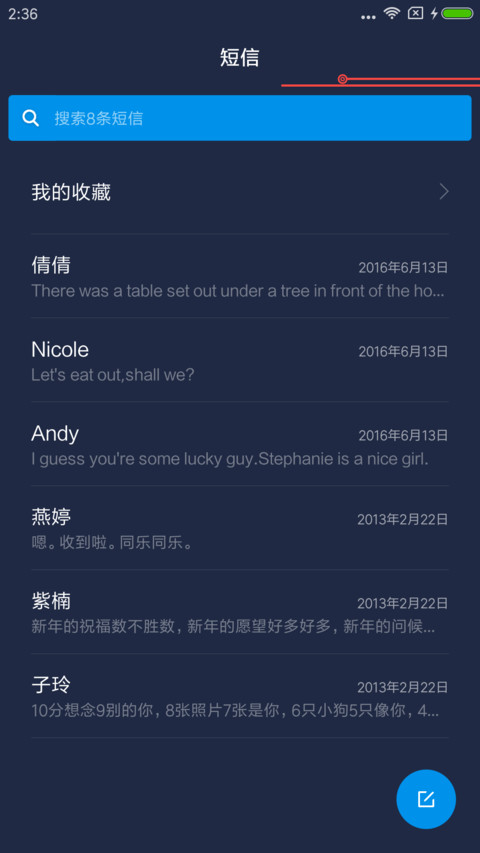 源 screenshot