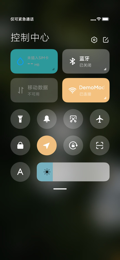 雏菊小清新 screenshot