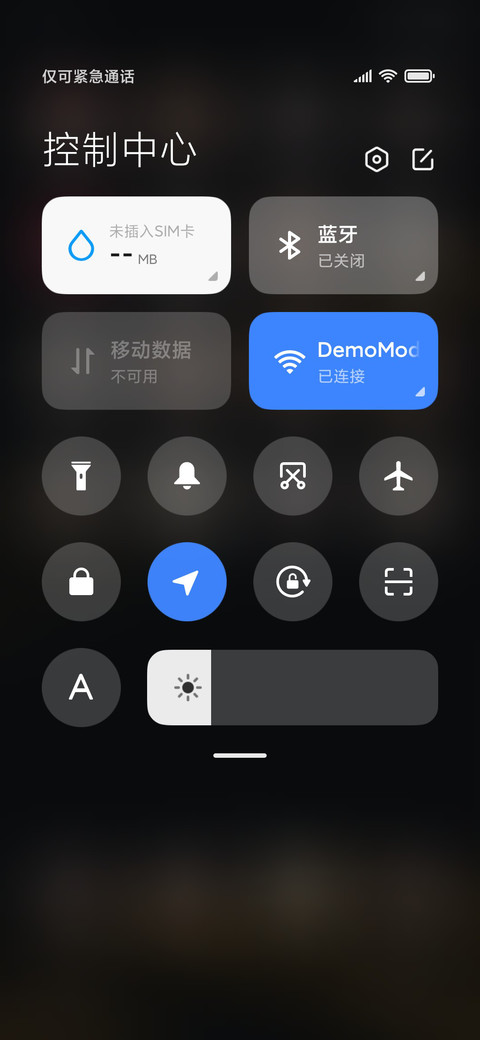 简约 意中秋 screenshot