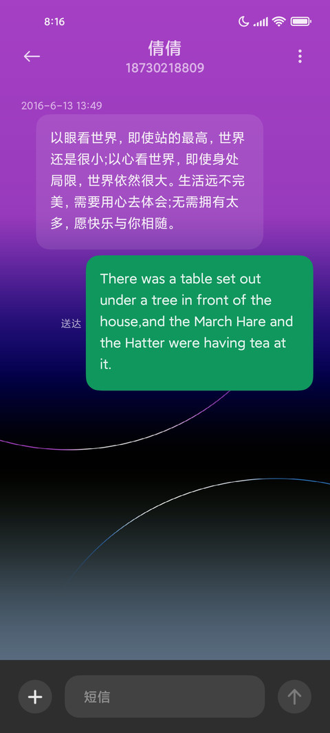 小组件 轻源淡紫 screenshot