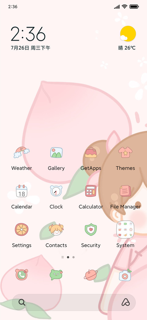 Fruit Cutie screenshot