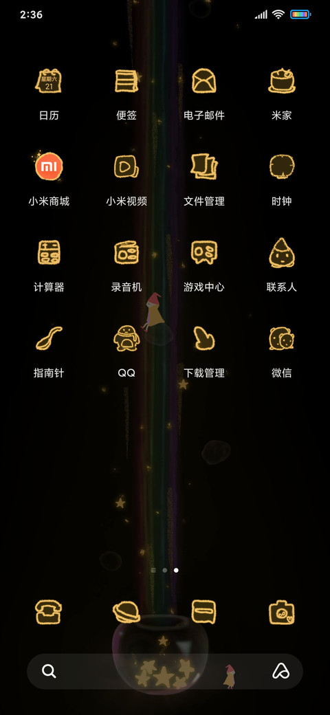 黑夜小精灵 screenshot