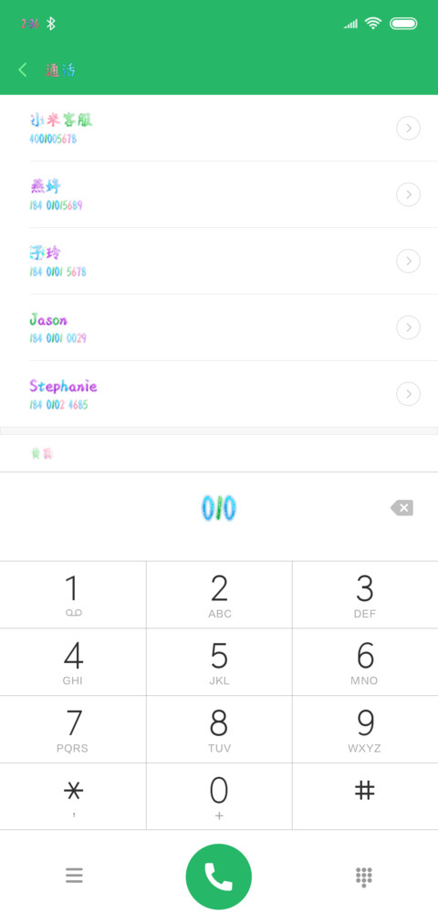 维密梦幻 screenshot