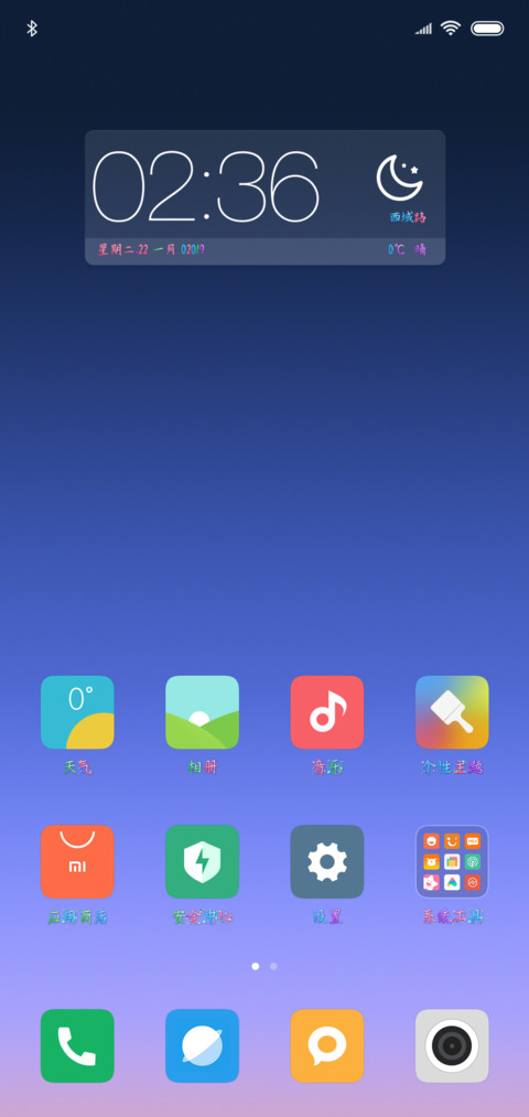 维密梦幻 screenshot