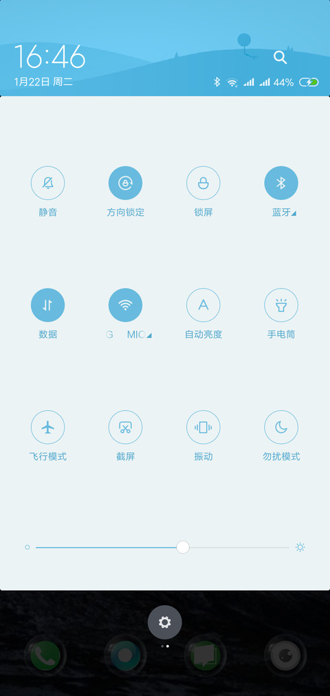 深邃星空 screenshot