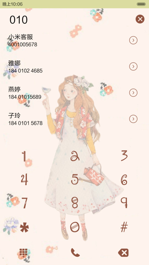  抢红包  花事未了  动态锁屏，动态桌面，音乐界面  screenshot