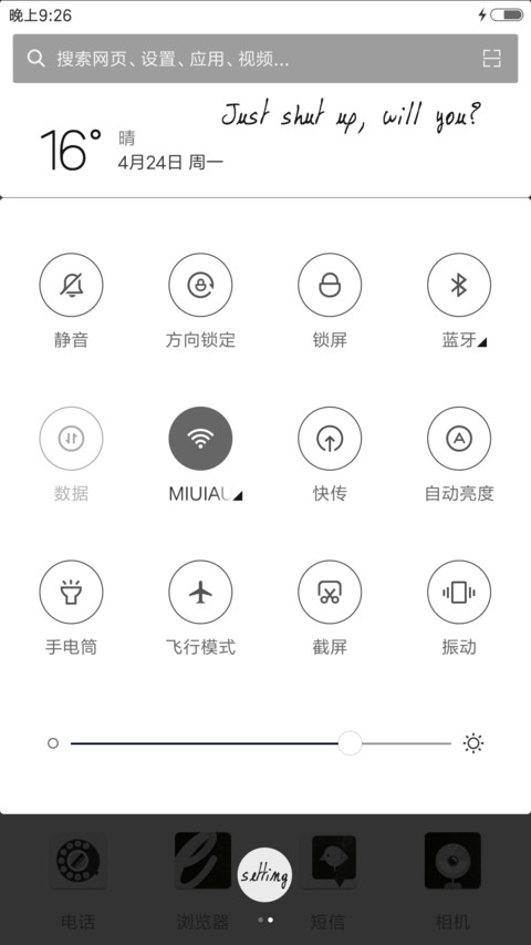 WHY！！ screenshot