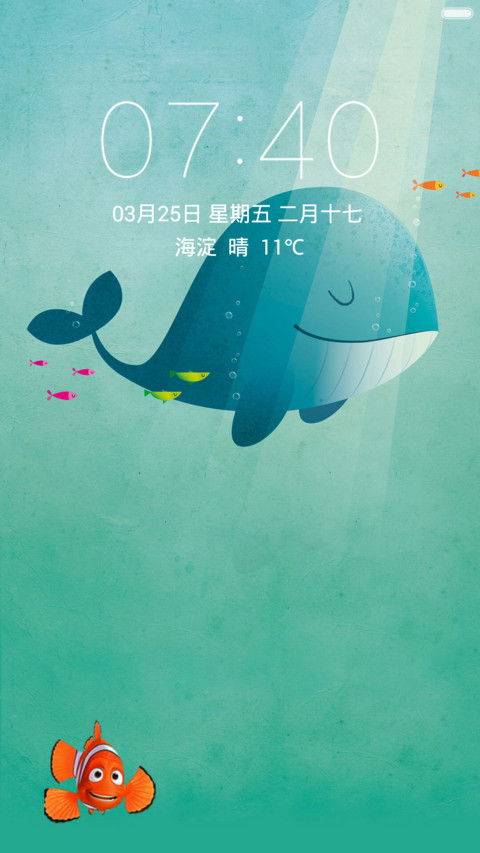 海底的鱼 清爽干净 动态小红鱼解锁 screenshot
