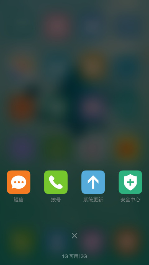 海底的鱼 清爽干净 动态小红鱼解锁 screenshot