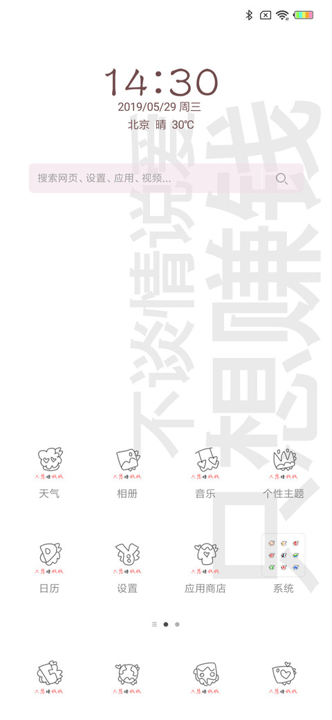 3不谈情只赚钱吖 screenshot
