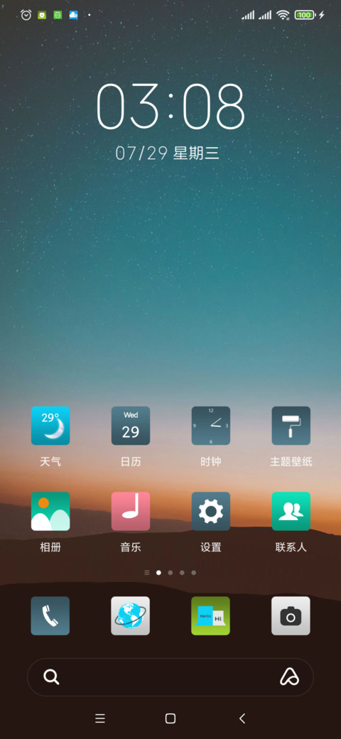初 screenshot
