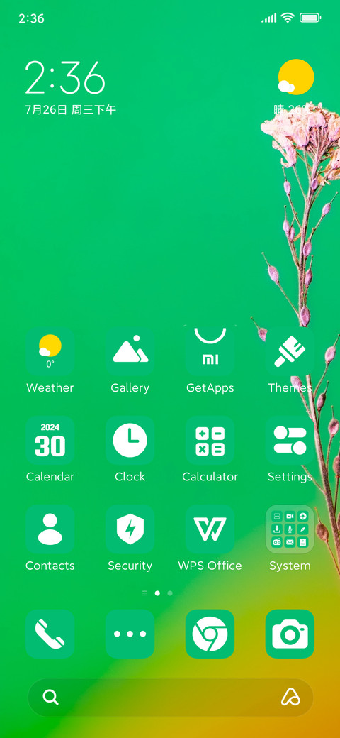 Flat Green screenshot