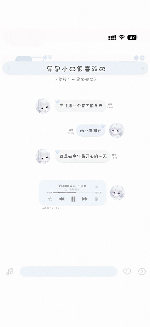 呆呆小猫很喜欢你 screenshot