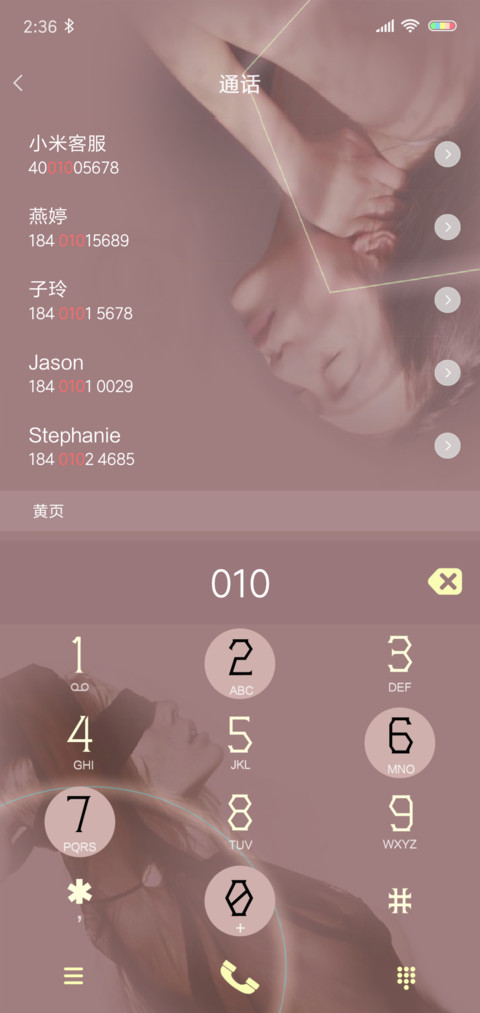 再见仍钟情 screenshot