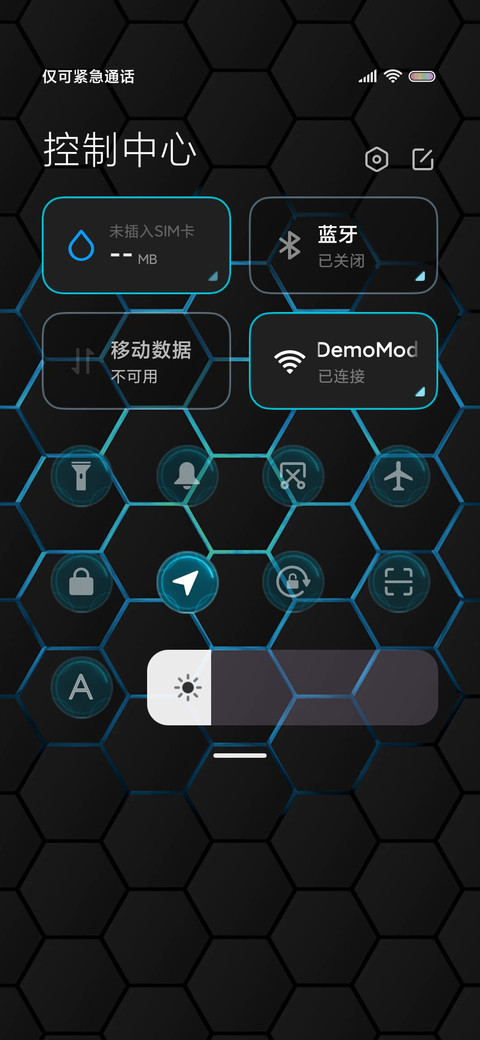 酷黑纯享 充电电池 screenshot