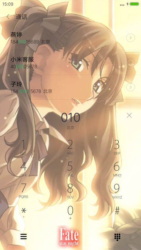 Fate stay night screenshot