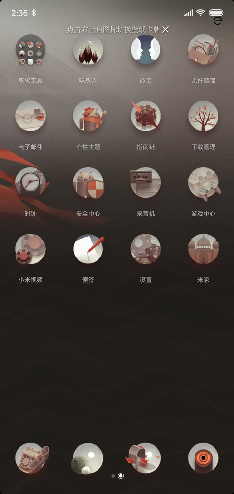 Khons screenshot