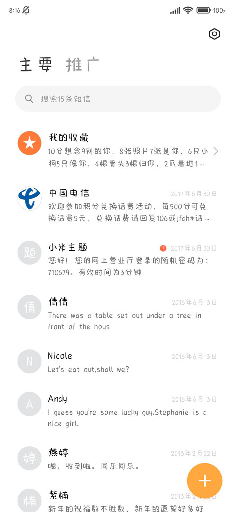 哈基米尊嘟超可爱 screenshot