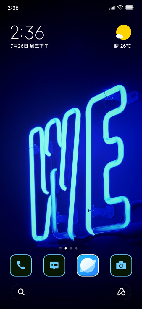 Neon Signage screenshot