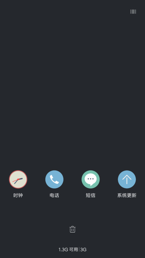 极简 screenshot