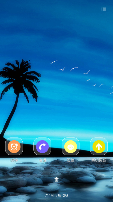 梦幻之海 screenshot