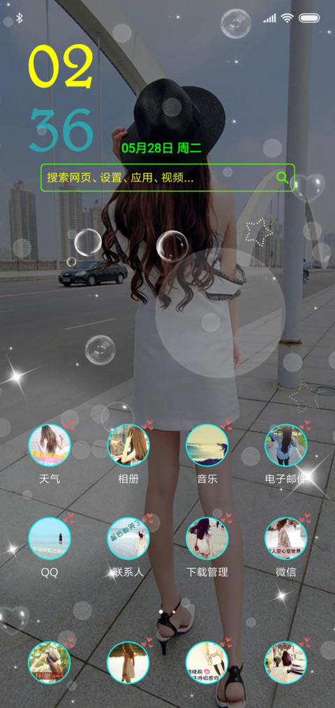 致自己 screenshot