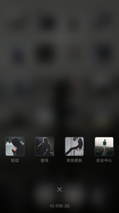 男孩别哭 screenshot