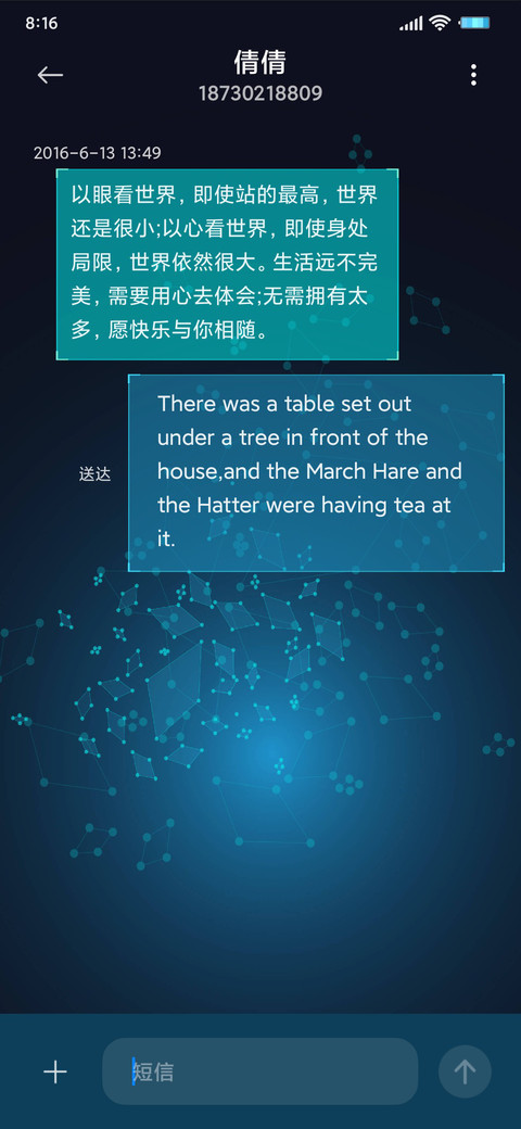 炫蓝领域 screenshot