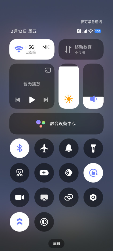 幽峦 screenshot