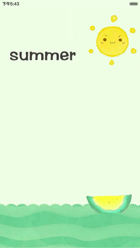 西瓜の夏天 screenshot