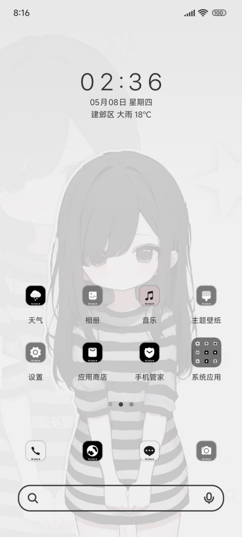 失落物语ins screenshot